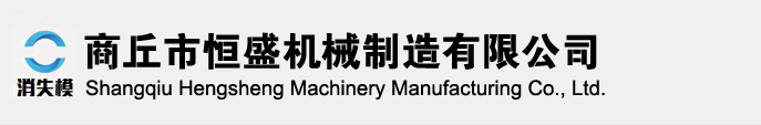 葫蘆島豫龍重型起重機(jī)有限公司